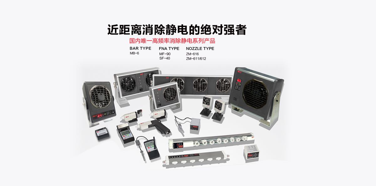 景豪防静电科技 景豪防静电科技